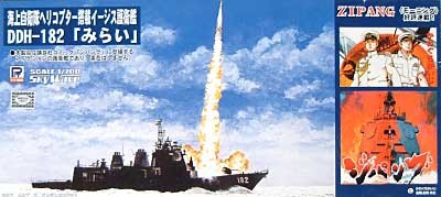 JMSDF Aegis-class Helicopter Destroyer DDH-182 Mirai, Zipang, Pit-Road, Model Kit, 1/700